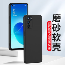 适用磨砂oppo Reno7手机壳6 4SE 5Pro R17 R15软硅胶套K9保护套