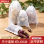 加厚一次性过滤跨境茶包袋
