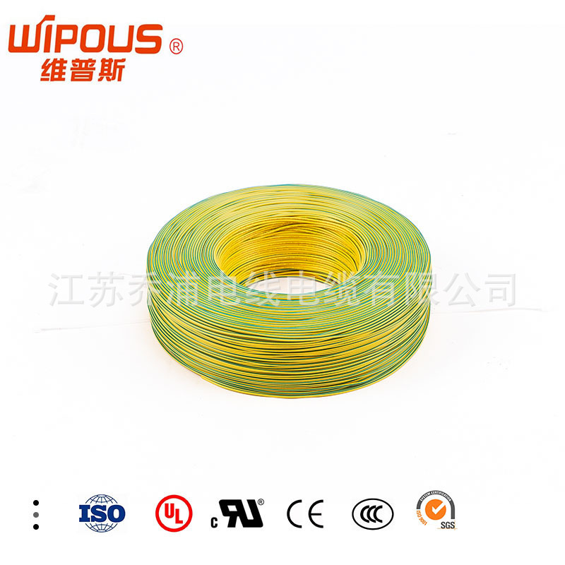 CE认证欧标 薄壁汽车电线 AVSS0.85平方 SGS认证