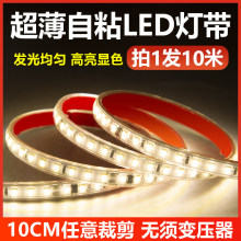 ����220v����ledܛ��10cm���l�������b���ճ����չ���NƬ���l