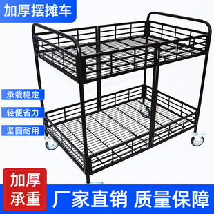 Square Tube Stall Trolley Display Rack Shopping Mall Supermarket Promotional Float Stall Night Market Shelf Cart Mobile Promotional Cart