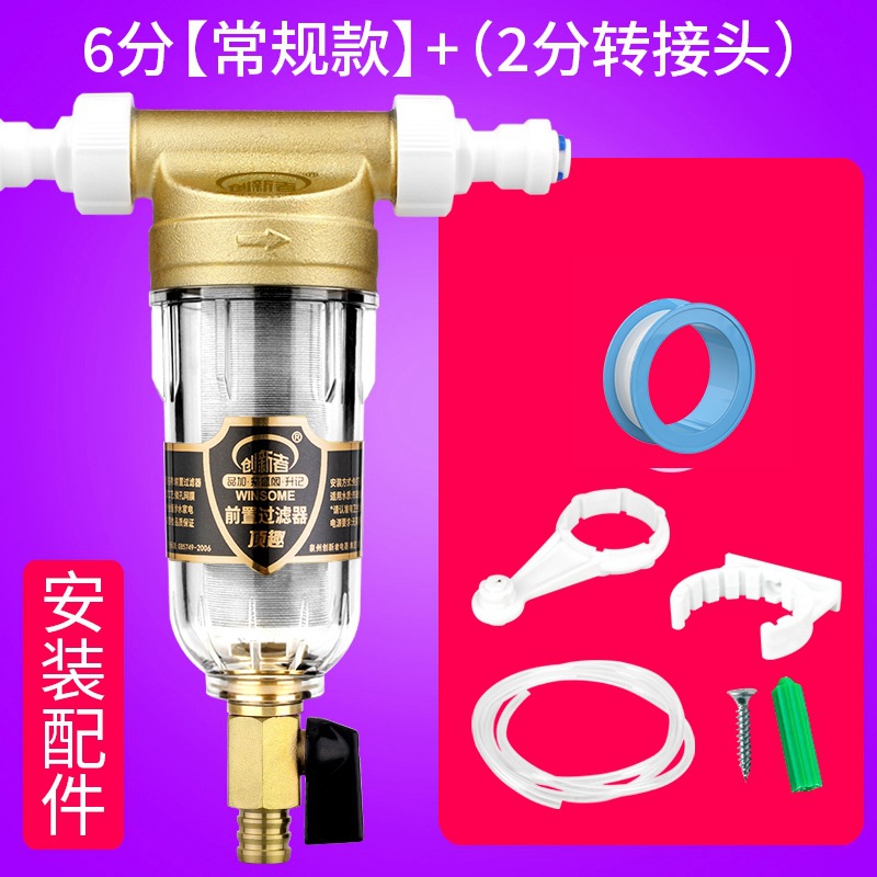 Prefiltro, purificador de agua central para toda la casa, filtro de tubería de agua del grifo para el hogar, retrolavado de gran flujo