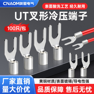 UT�䉺����U��Y�Ͳ����~���ӽӾ����Ӊ������_�ڱ�����Ӿ���