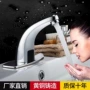 红外线公共厕所商场龙头
