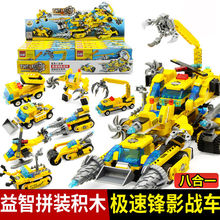 兼容拼装积木极速锋影战车男孩6-10变形机器人儿童玩具