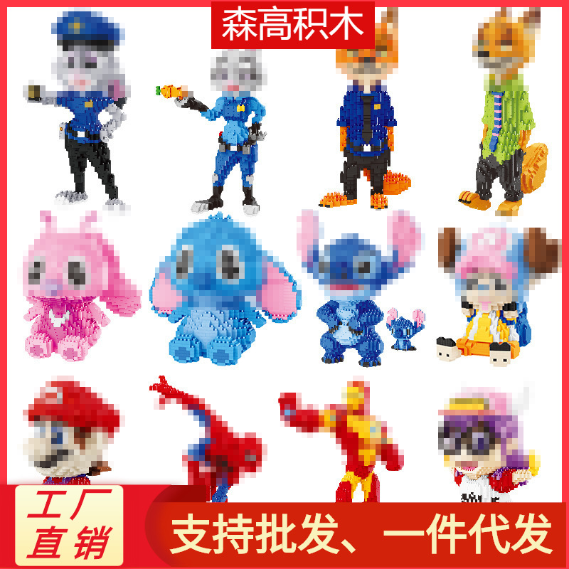 toy