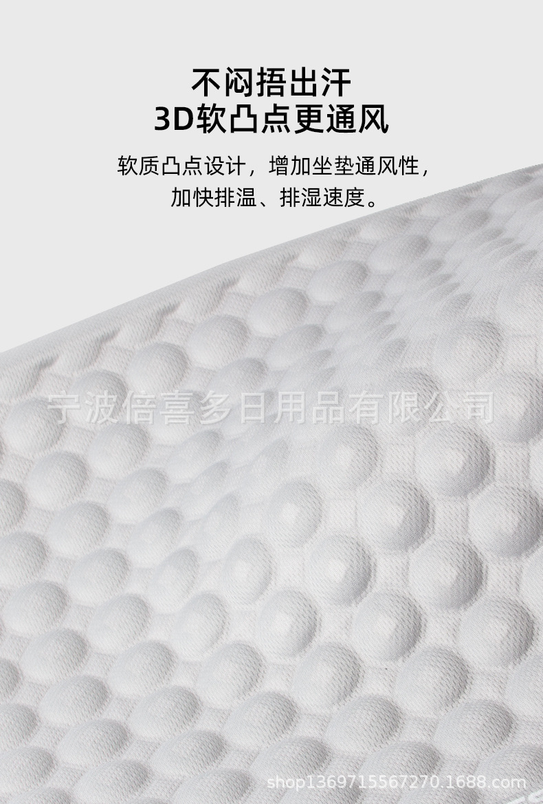Physical cold gel car seat cushion summer cool cushion single-piece seat cushion four seasons universal ventilated air cushion