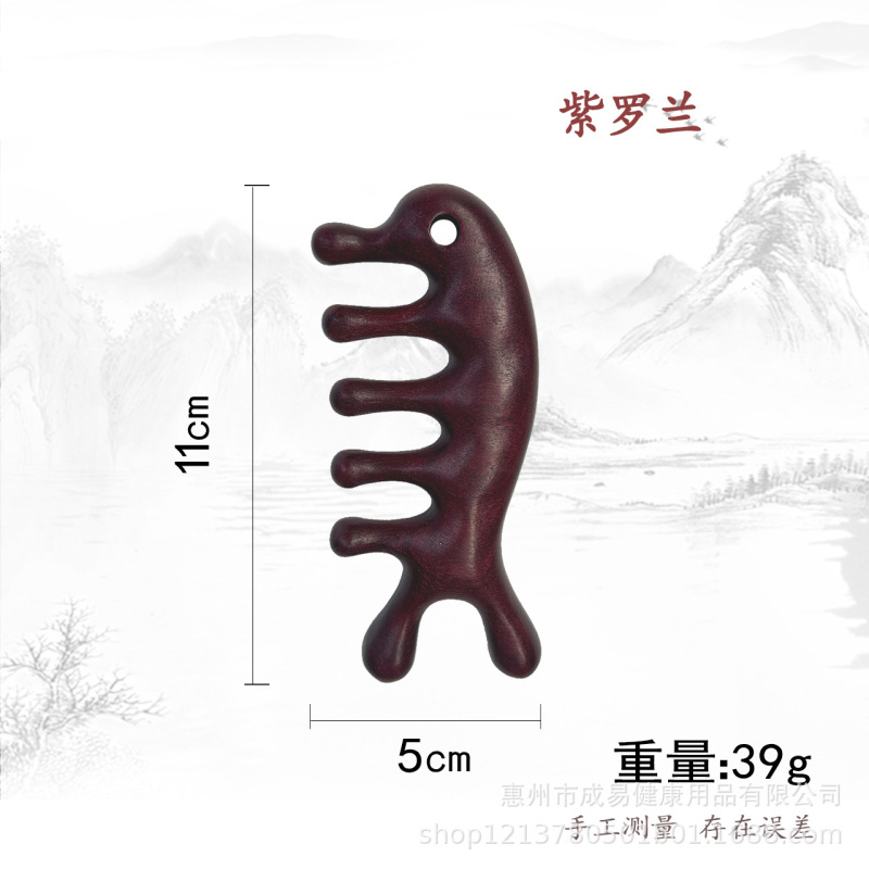 天然檀木按摩梳头部经络梳头皮五爪按摩梳子便携美发梳头疗木梳子|undefined