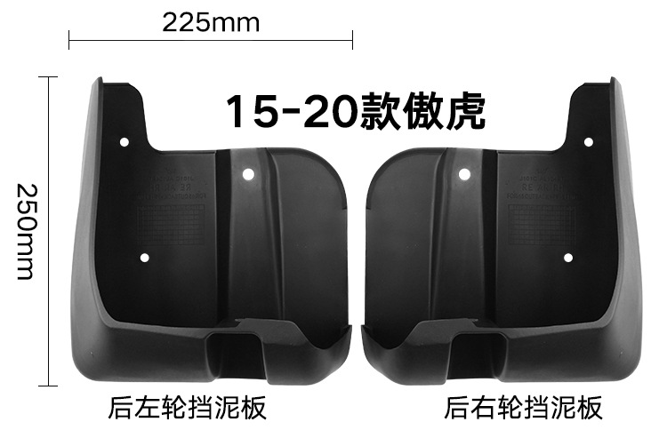 Suitable for Subaru Outback Outback 2015-2020 foreign trade cross-border automobile tire fender leather tile