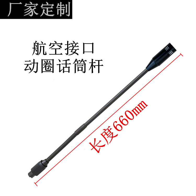 Car Microphone, In-Car Intercom, Wired Microphone for Trains, Dynamic Microphone with Rod, Aviation Interface Plug, Sound Card