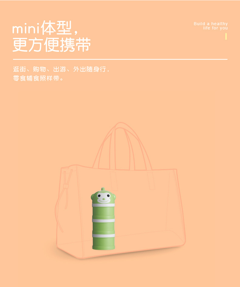 猴子奶粉盒详情页_06.jpg