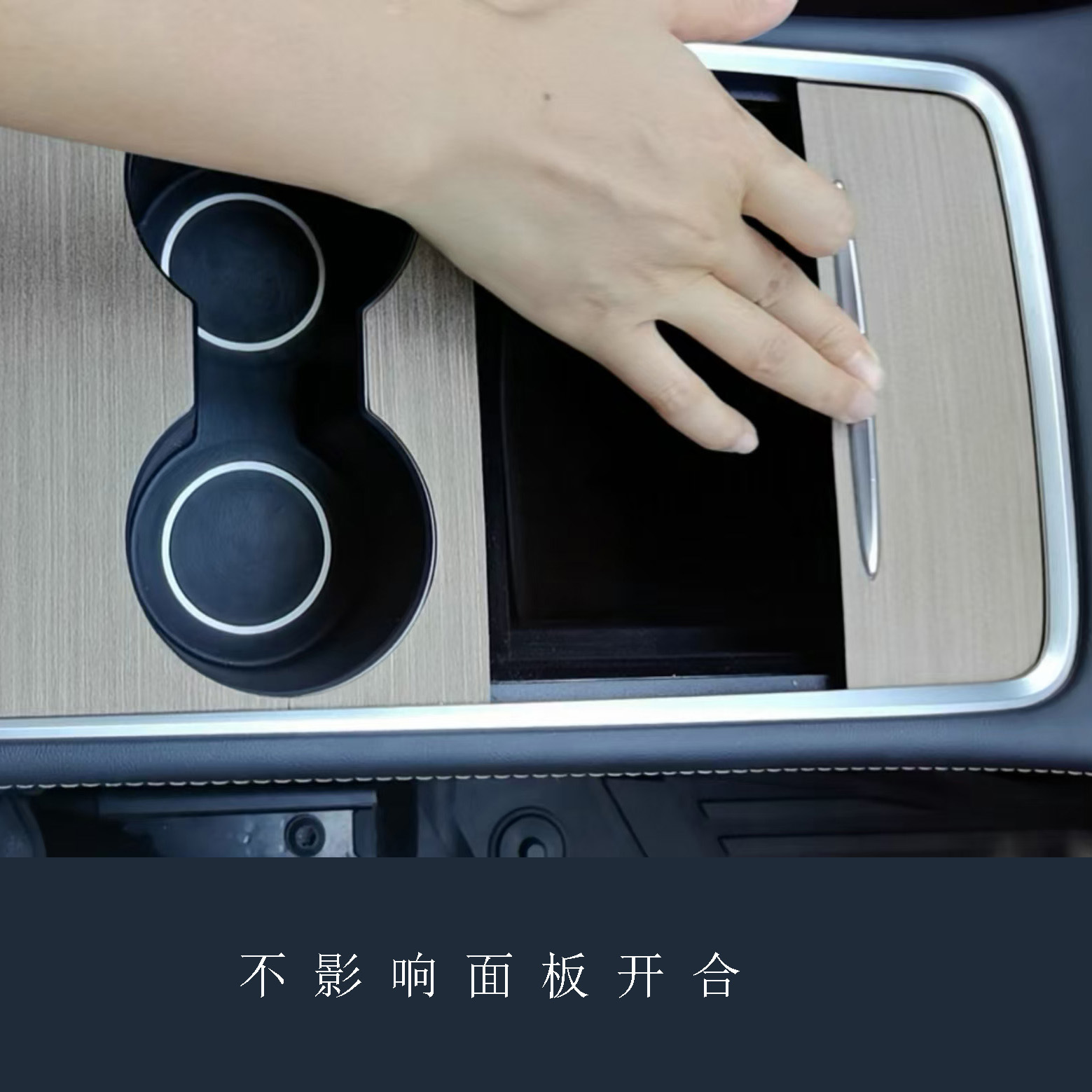 Suitable for Tesla Model 3/Y Central Control Pc Panel Film, Suede Leather and Solid Wood Sticker Modification, Car Anti-Slip