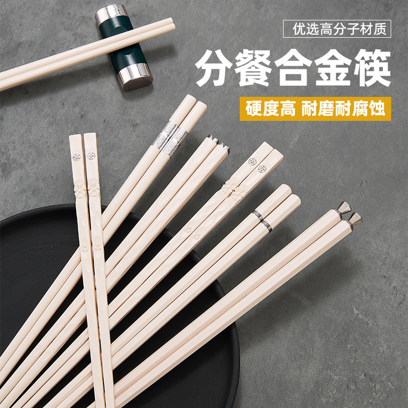 Alloy Chopsticks, High-Temperature Resistant, Japanese-Style Chopsticks, Ivory White and Silver, Simple Mixed Set of 5 Pairs, Food-Grade Household Use