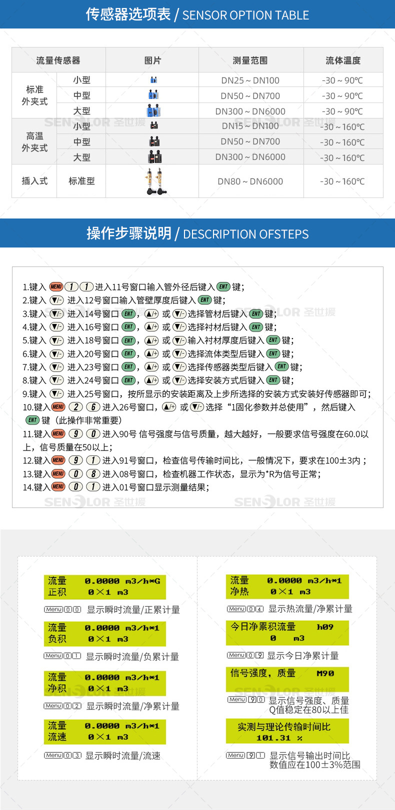 模块详情页_09.jpg