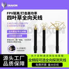 5.8G�o�˙C�D�����~��ȫ���쾀�����������̖�l�ղ�����쾀