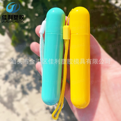 挂扣钢珠走珠瓶磨砂PP塑料紫草精油滚珠瓶18ml滚珠瓶彩色空滚珠瓶