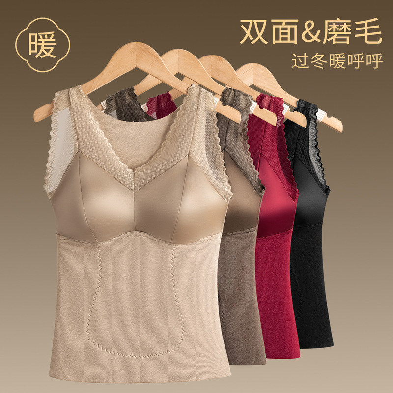Silk Patch Foundation Liquid Invisible Lace Thermal Vest Women's Slim-Fit Warm Fleece Brushed Base Layer Underwear with Chest Pads