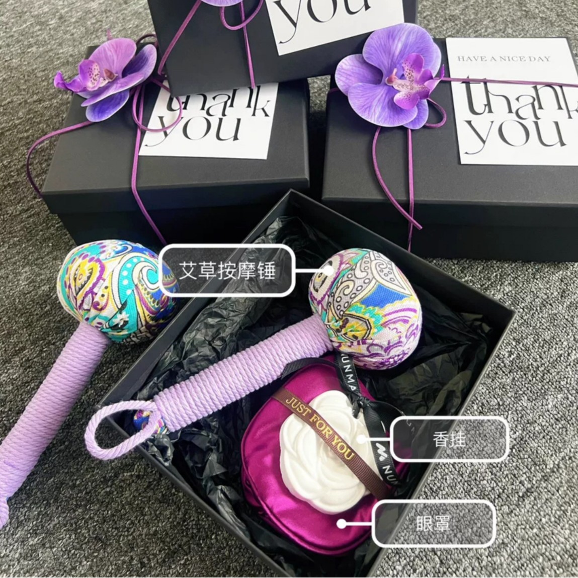 패키지 F (헬스 해머 + 향걸이 + 아이 마스크)