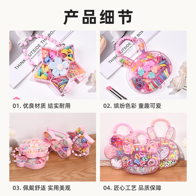 Accesorios para niños, pegamento crema, juego de horquillas de bricolaje, pulsera con cuentas, caja de regalo, accesorios para el cabello para niñas, puesto de juguetes, bolsa para niños