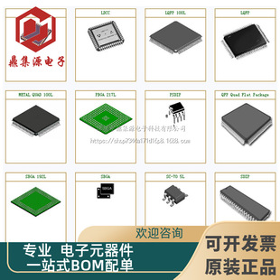 Integrated Circuit BC57E687C-GITB-E4 BGA169 Package 57E6 87CG CSR Bluetooth Module