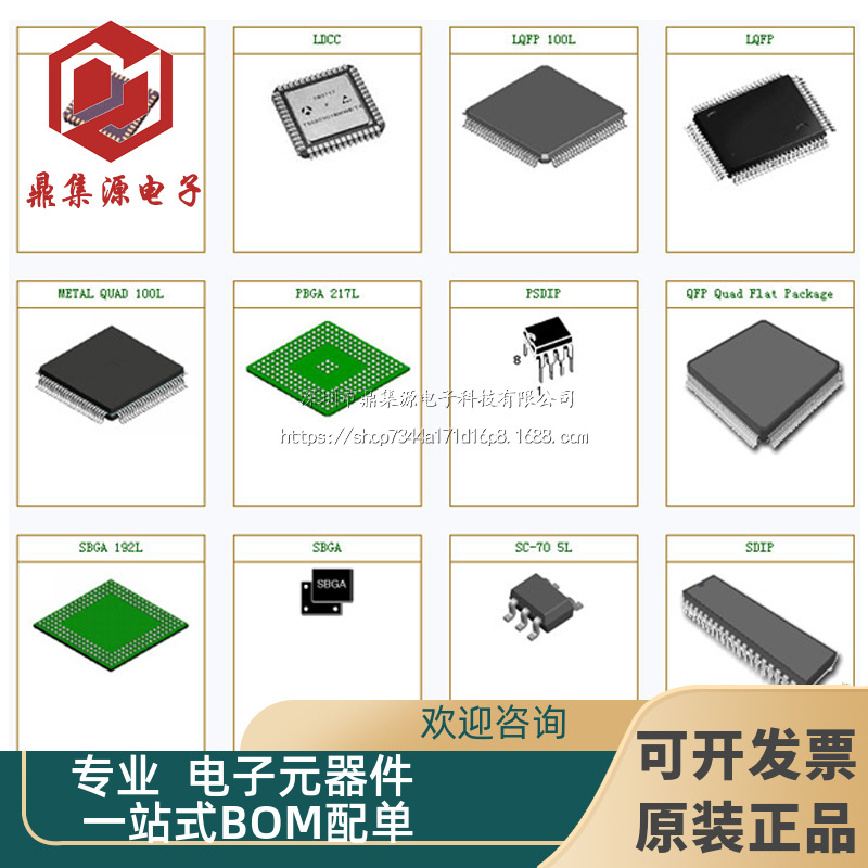 全新原装 4QP04L02 IPB180P04P4L-02 TO263贴片大电流MOS管