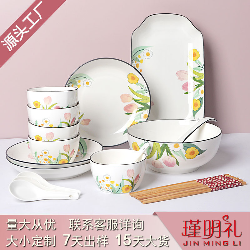 Customizable Underglaze Color Tableware Set, High-End Bowls, Accessible Luxury Dishes, Household Combination Ceramic Plates, Bowls and Dishes