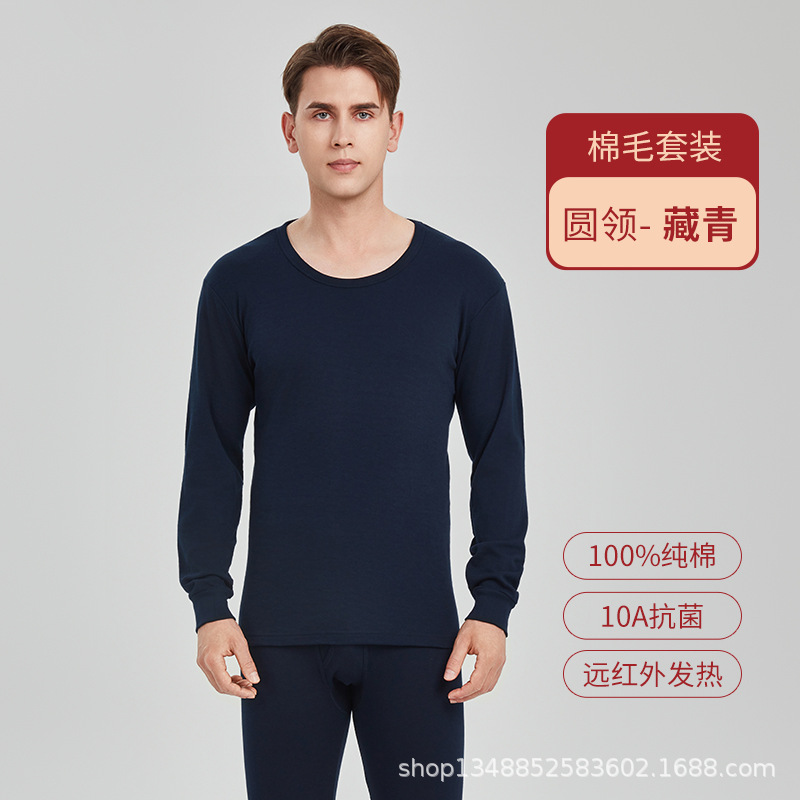 Navy blue-round neck