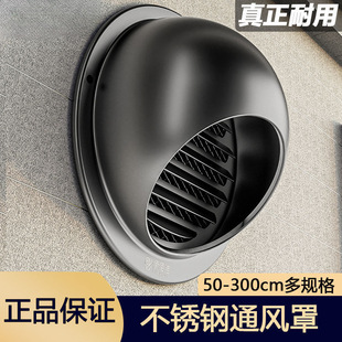 Stainless Steel Vent Grille Kitchen Exhaust Vent Cap Exterior Wall Weatherproof Insect-Proof Exhaust Vent Cover