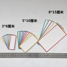 磁性可擦写仓库货架标识牌标签牌材料卡库房仓储分类强磁铁磁力贴