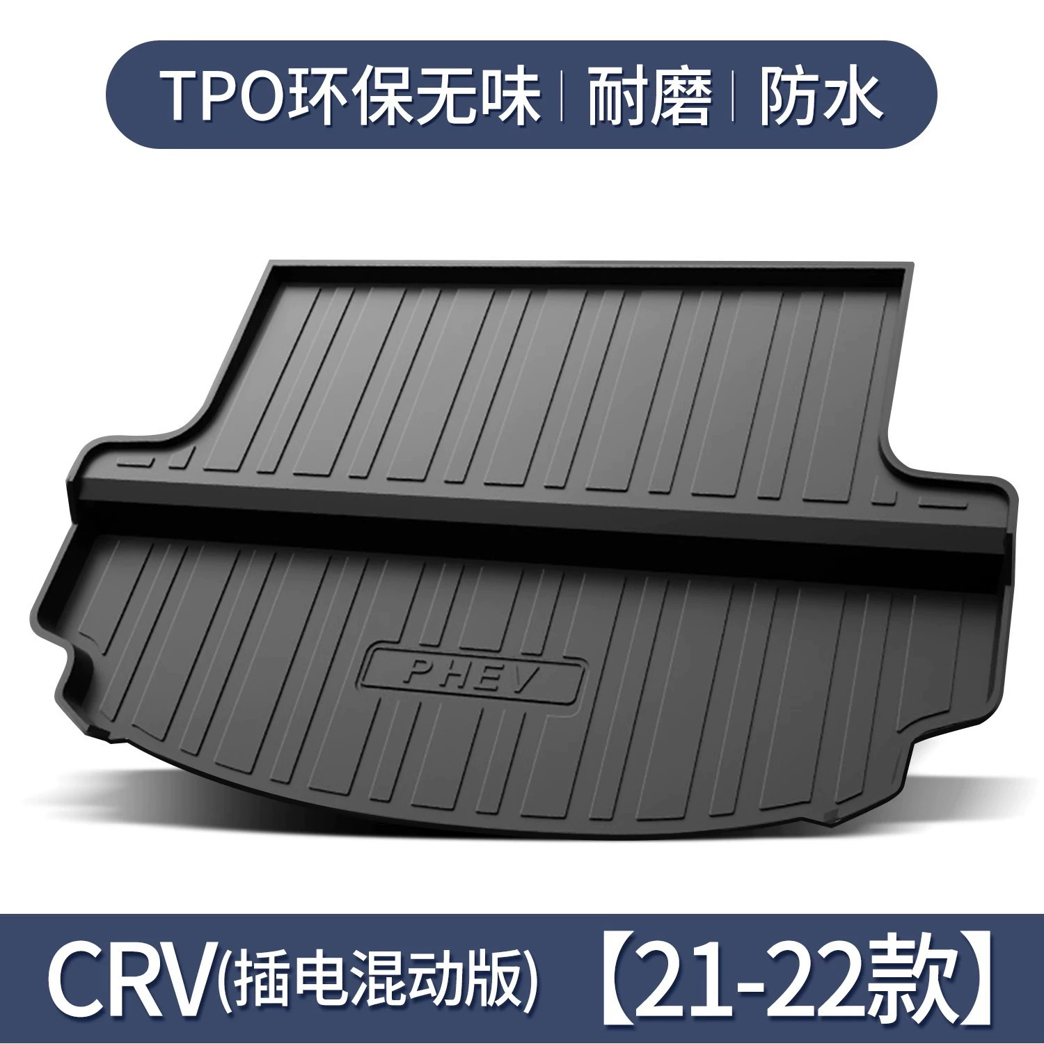 Коврик в багажник (Honda CR‑V) CRV 3D с высоким ободом, точная подгонка, 100×90 см, совместим с моделями 2007–2025