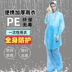 使い捨てレインコート携帯型厚手カード包装成人児童レインコート観光地区観光長型連体レインコート