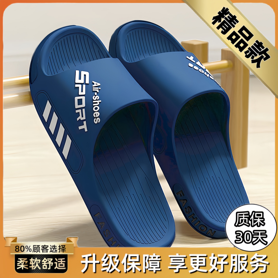 하늘색 [스포츠 패션] EVA 항균, 미끄럼 방지, 탈취