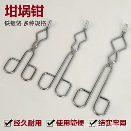 升降台;其他实验室品;铁架台