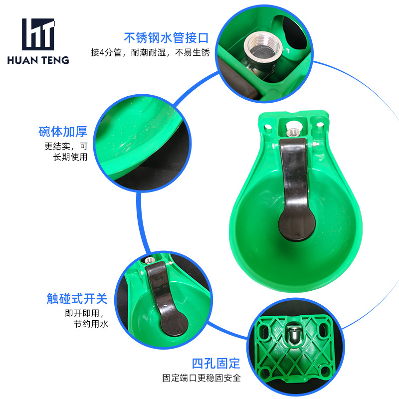 Tazón de beber para el ganado plástico automático dispensador de agua potable para el ganado flotador Válvula de cobre para ganado alimentador automático de agua