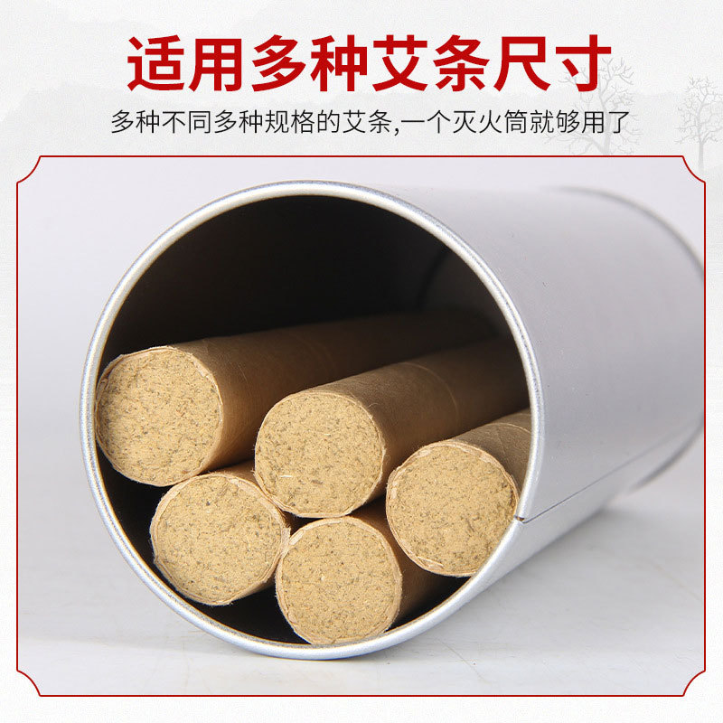 Stainless Steel Moxa Stick Extinguisher Cylinder for Moxibustion Smoke Control Home Use key features