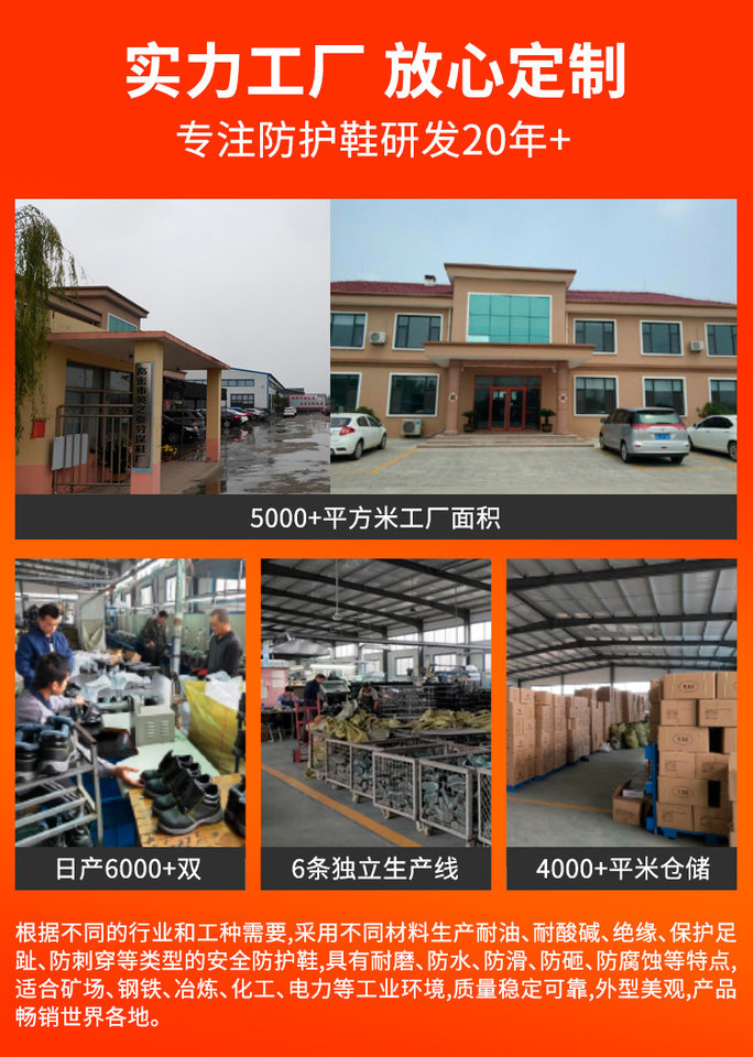Giày bảo hộ lao động nam chống đập chống đâm xuyên chống tĩnh điện màu đen cổ cao an toàn chống dầu chống mài mòn — 158 Chống tĩnh điện với lưỡi cắt thấp; Mã Châu Âu 36, 158 Chống tĩnh điện với lưỡi cắt thấp; Mã Châu Âu 37, 158 Chống tĩnh điện với lưỡi cắt thấp; Mã Châu Âu 39, 158 Chống tĩnh điện với lưỡi cắt thấp; Mã Châu Âu 40 chi tiết 26