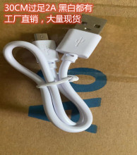 v8��늾�USB micro��늾��Ƅ��Դ��늾��{����늾�30�^2A��