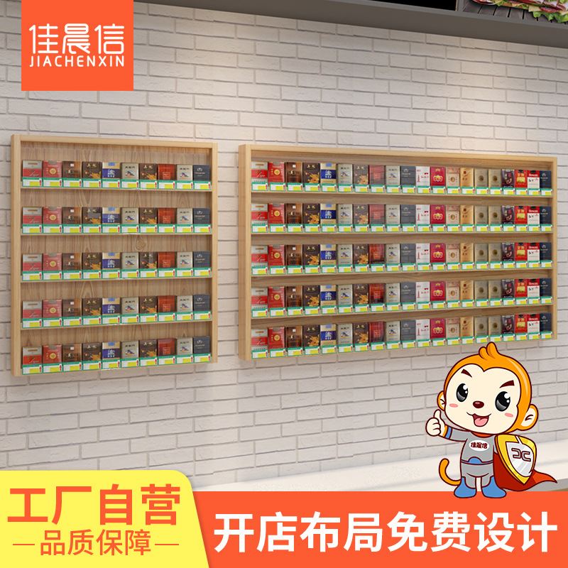 Jiachenxin Cigarette Cabinet Wall-mounted Wall-mounted Simple Display Cabinet Alcohol Cabinet Supermarket Convenience Store Cashier Wooden