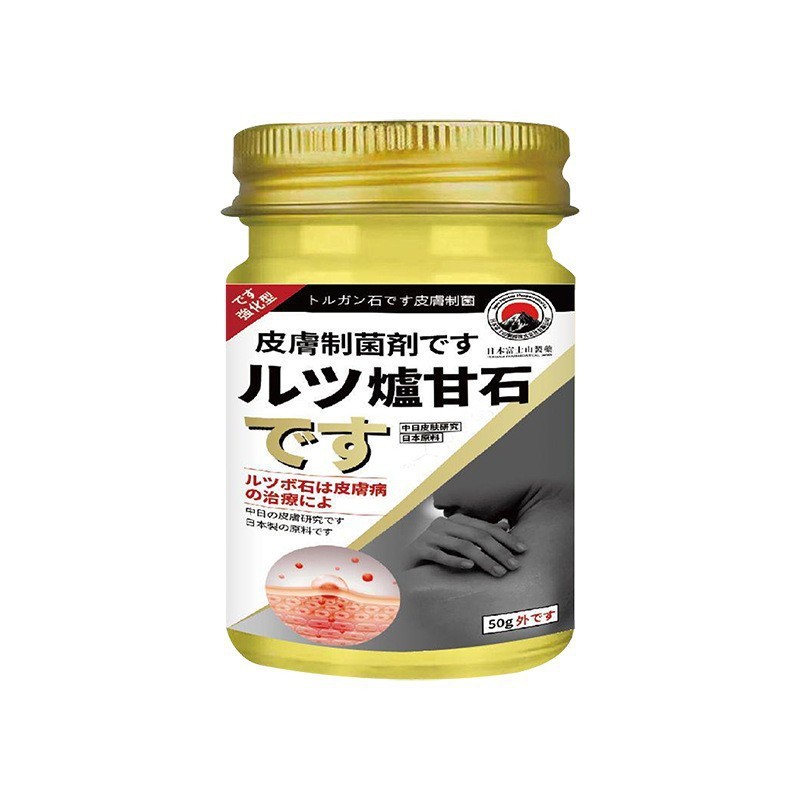 日本富士山制药-炉甘石抑菌膏     京东|undefined