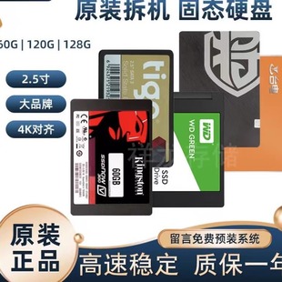 ��C̨ʽ�C�Pӛ��2.5��̑BӲ�PNVME 128g 256 512 480G SSD sata