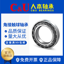 �˱����C&U�ǽӴ������7317