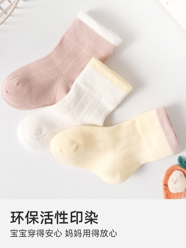 2025儿童袜子新品棉袜秋季幼儿园a类柔软无骨纯色一件代发中筒袜|undefined