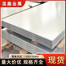 冷板10#20# 35#45# 50#  65MN 规格齐全 可加工开平 切割