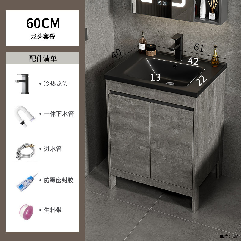 Gabinete de baño de aluminio espacial combinación de cerámica negra lavabo de baño tipo piso lavabo lavabo balcón lavabo