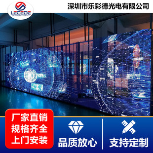 �҃�led͸���� ���峬��led͸���@ʾ�� ȫ�����ßo�pƴ�Ӳ�����