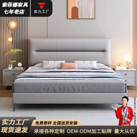 皮艺床;实木床;布艺床