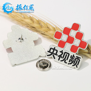 ��I���ƽ��ٿ�����¶����m���p��ˇ�ߙn�۽z�o������߅logo���