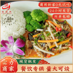 �V����������������~����z200g�������u��ʳ��������Ʒ�����l