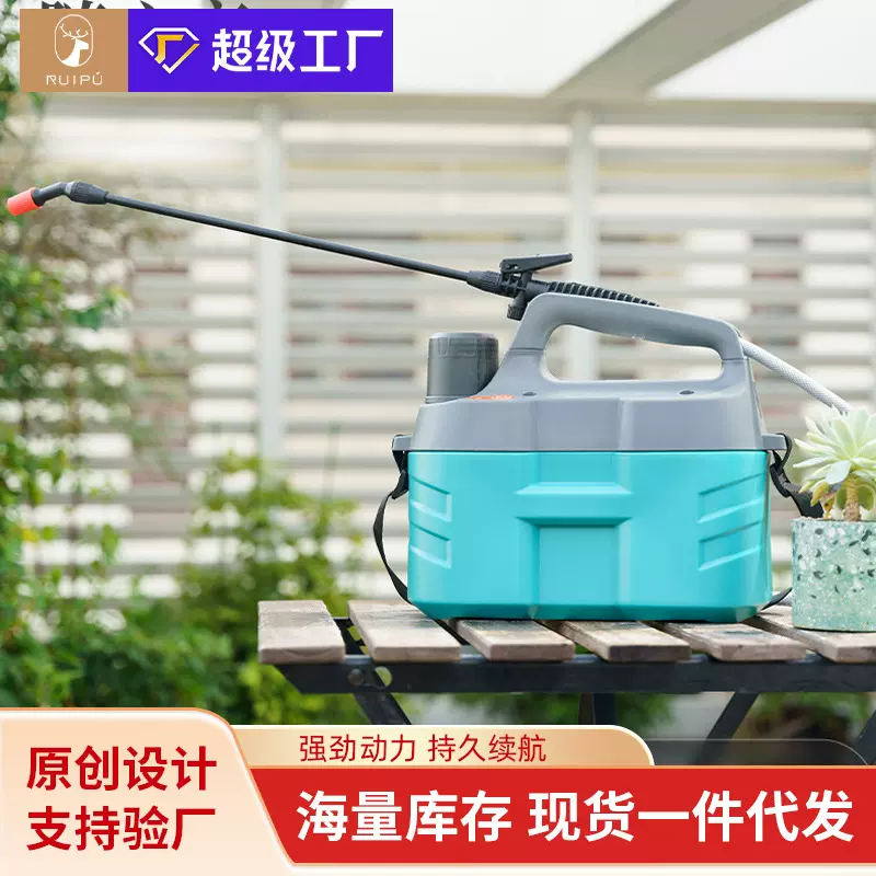 电动喷雾器浇花洒水喷壶打药浇水消毒专用塑料加厚大容量电动喷壶