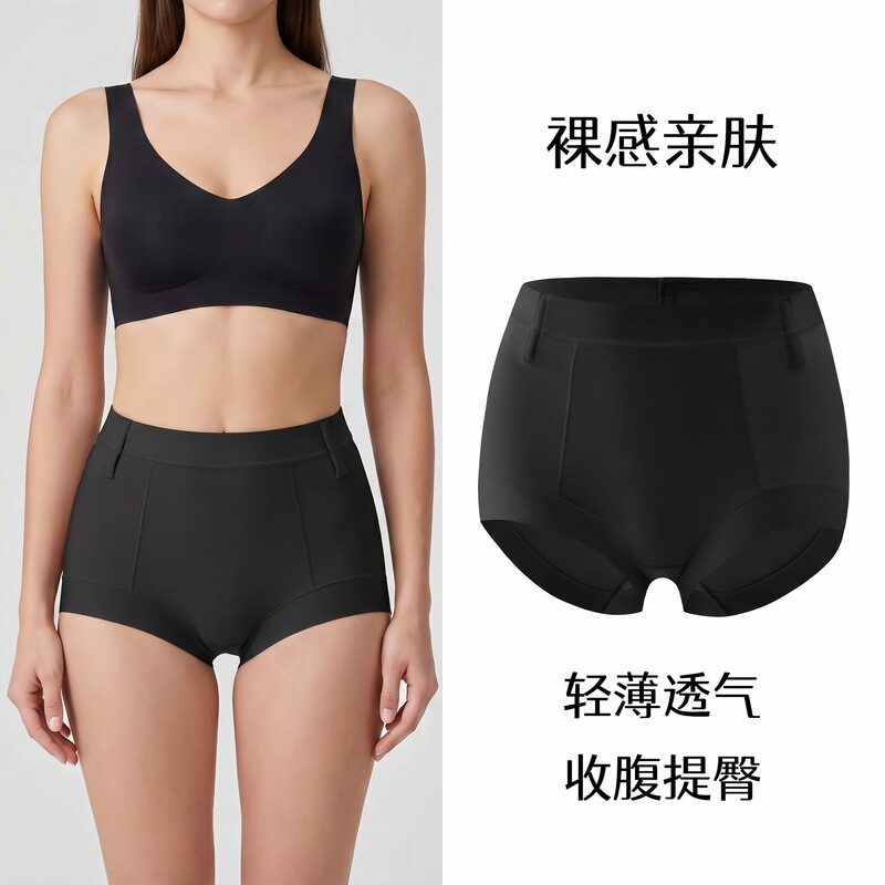 Postpartum Mid-Waist Tummy Control and Butt Lift Shapewear Safety Shorts Two-In-One Anti-Exposure Butt Lift Tummy Control Shapewear for Women Postpartum Mid-Waist Tummy Control and Butt Lift Shapewear Safety Shorts Two-In-One Anti-Exposure Butt Lift Tummy Control Shapewear for Women